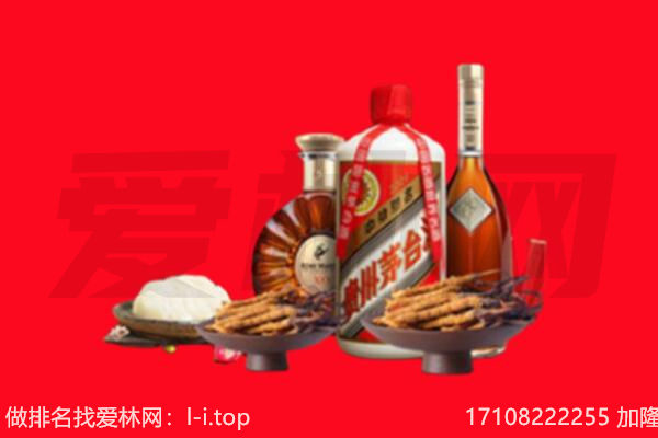 都兰县礼品回收.jpg